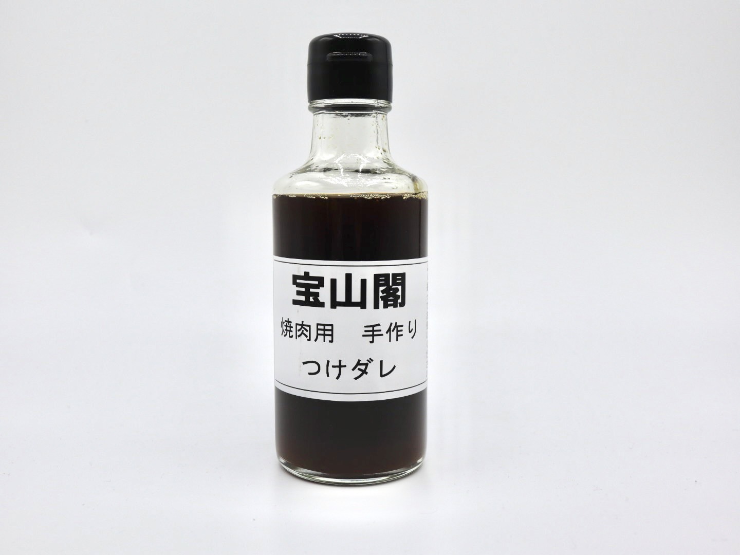 焼肉用つけだれ　　180ml